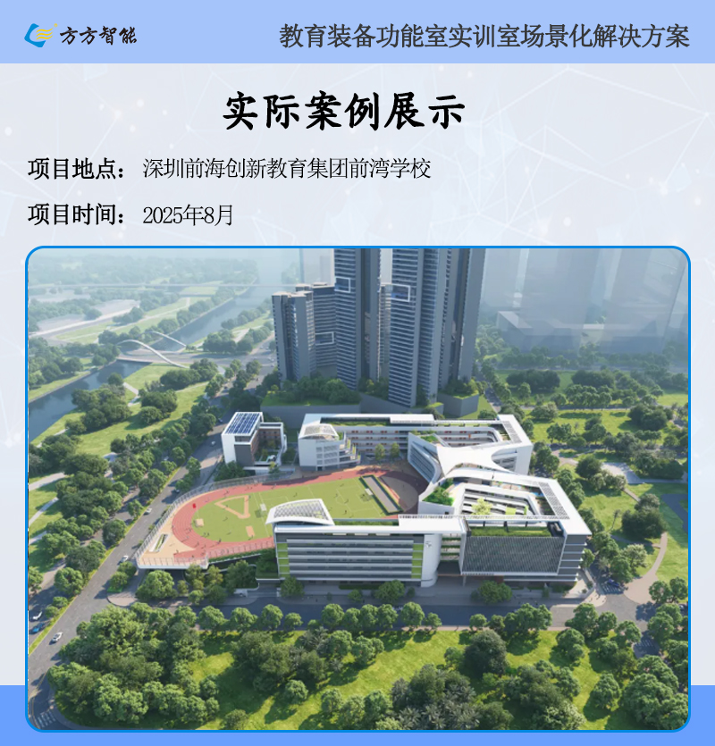 功能室公眾號(hào)
