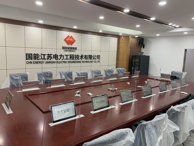國(guó)能江蘇電力工程技術(shù)有限公司